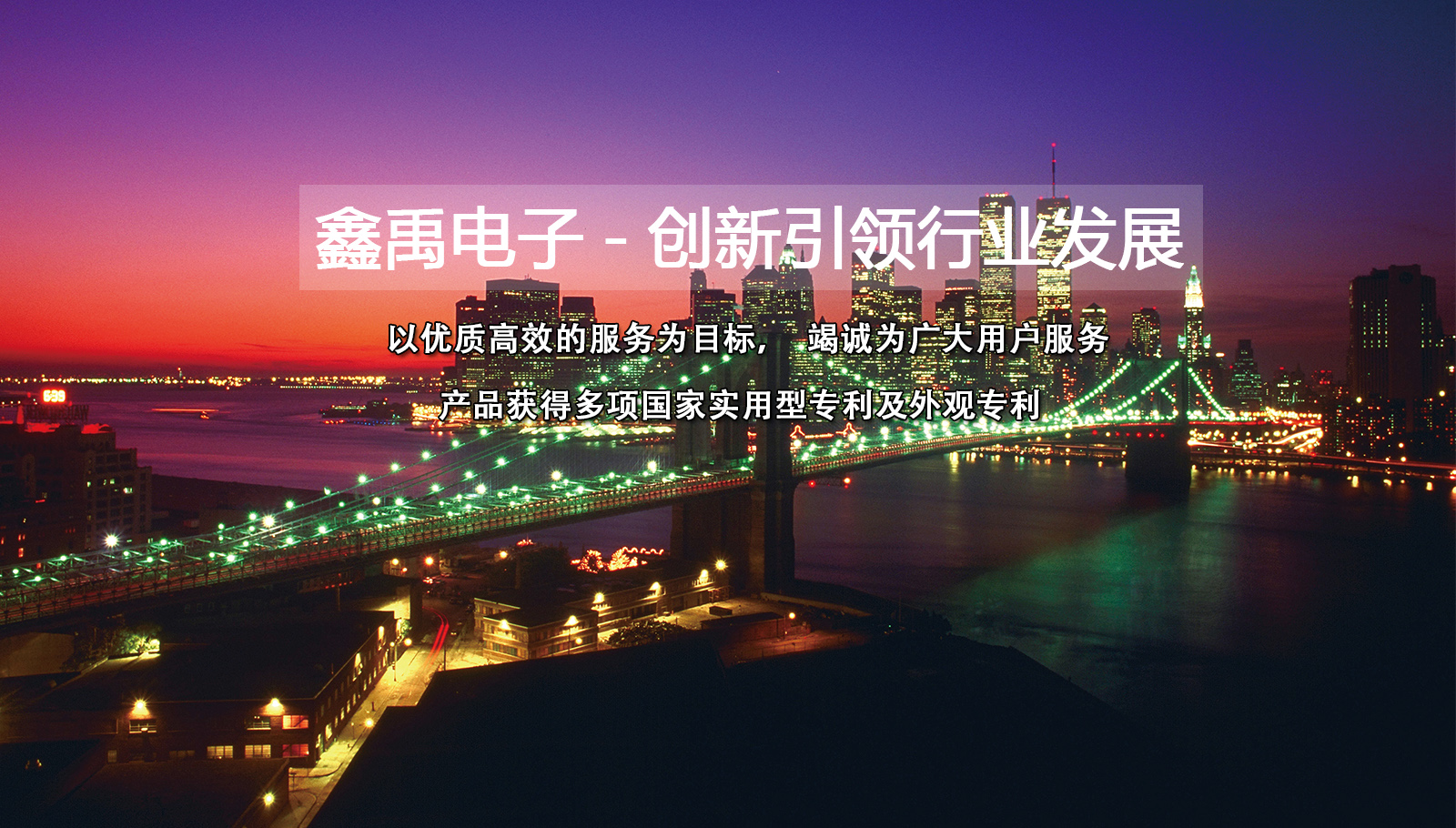 插逼逼的视频福州led灯具