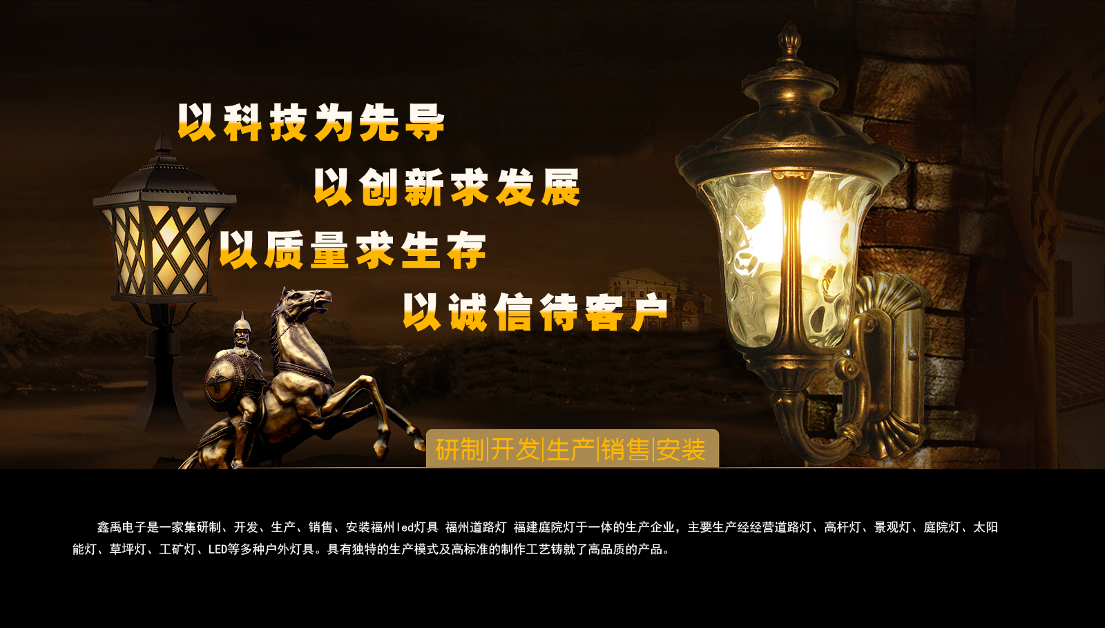 我要看美女操逼大片大黄片福建庭院灯