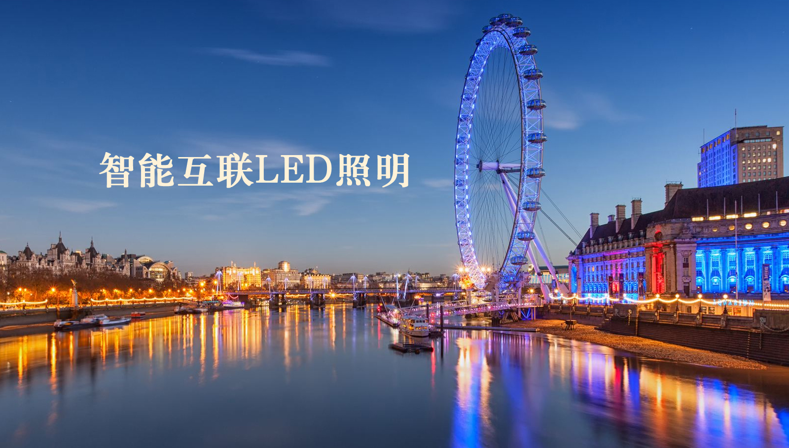 福州led灯具美女被男人操的不要不要的黄色视频网站